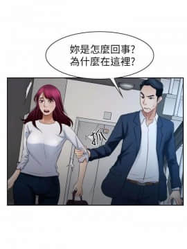 猜不透的心 1-64話[完結]_58_2288