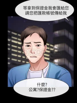 猜不透的心 1-64話[完結]_60_2353