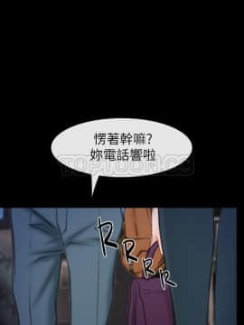 猜不透的心 1-64話[完結]_60_2351