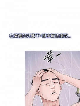 猜不透的心 1-64話[完結]_58_2276
