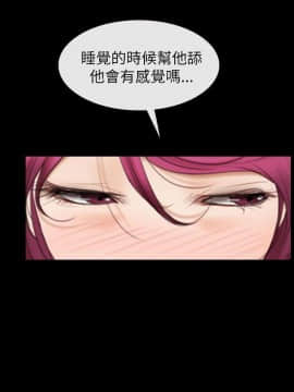 猜不透的心 1-64話[完結]_56_2210
