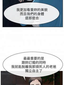 猜不透的心 1-64話[完結]_58_2273
