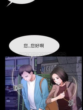 猜不透的心 1-64話[完結]_59_2331