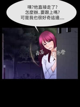 猜不透的心 1-64話[完結]_59_2326