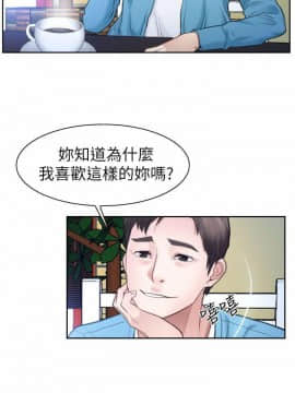 猜不透的心 1-64話[完結]_58_2271