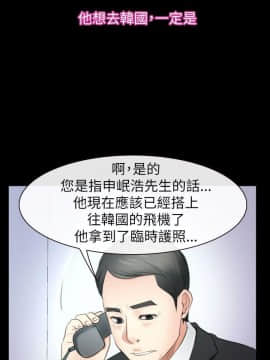 猜不透的心 1-64話[完結]_57_2235