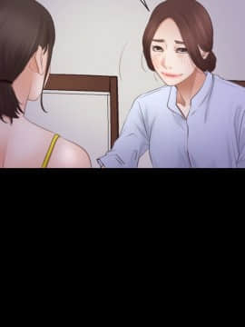 猜不透的心 1-64話[完結]_55_2194