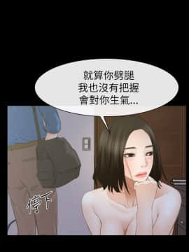 猜不透的心 1-64話[完結]_54_2137