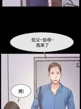 猜不透的心 1-64話[完結]_53_2096