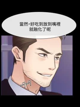 猜不透的心 1-64話[完結]_53_2093