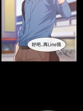猜不透的心 1-64話[完結]_51-52_2082
