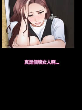 猜不透的心 1-64話[完結]_51-52_2075