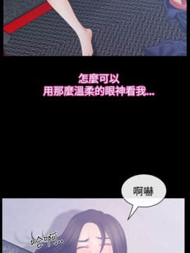 猜不透的心 1-64話[完結]_51-52_2066