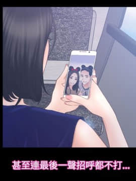 猜不透的心 1-64話[完結]_51-52_2060