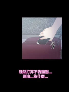 猜不透的心 1-64話[完結]_51-52_2059