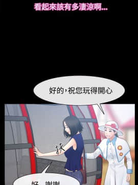 猜不透的心 1-64話[完結]_51-52_2057