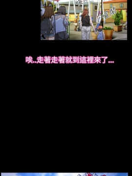 猜不透的心 1-64話[完結]_51-52_2055