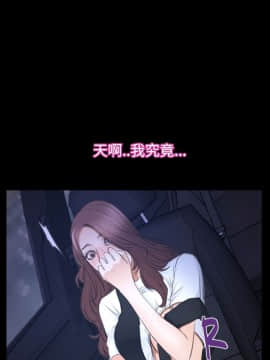 猜不透的心 1-64話[完結]_51-52_2050