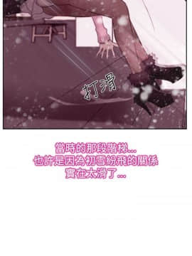 猜不透的心 1-64話[完結]_51-52_2039