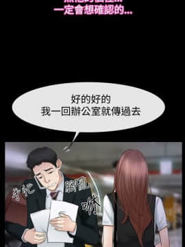 猜不透的心 1-64話[完結]_51-52_2024