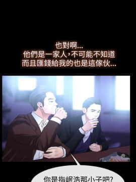 猜不透的心 1-64話[完結]_51-52_2021