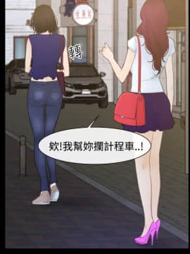 猜不透的心 1-64話[完結]_50_2009