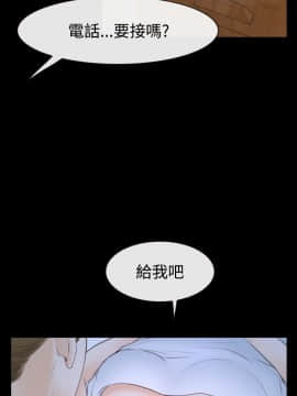 猜不透的心 1-64話[完結]_50_1997
