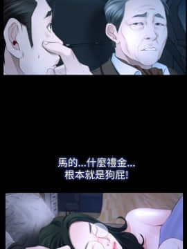 猜不透的心 1-64話[完結]_48-49_1971