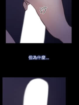 猜不透的心 1-64話[完結]_50_1990