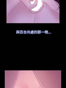 猜不透的心 1-64話[完結]_50_1988