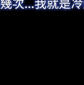 猜不透的心 1-64話[完結]_50_1987