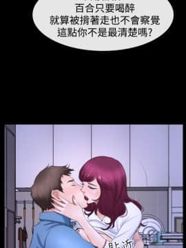猜不透的心 1-64話[完結]_48-49_1944