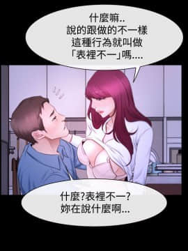猜不透的心 1-64話[完結]_48-49_1943