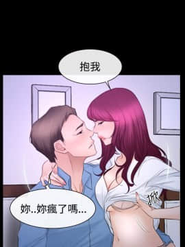 猜不透的心 1-64話[完結]_48-49_1939
