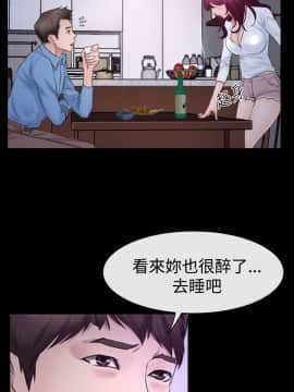 猜不透的心 1-64話[完結]_48-49_1935