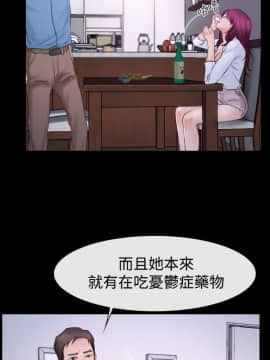 猜不透的心 1-64話[完結]_48-49_1933