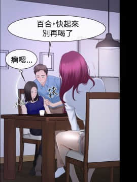 猜不透的心 1-64話[完結]_48-49_1931