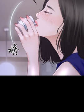 猜不透的心 1-64話[完結]_48-49_1927