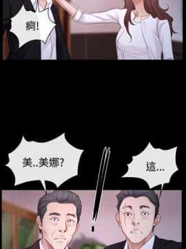 猜不透的心 1-64話[完結]_47_1889