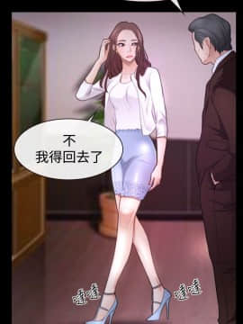 猜不透的心 1-64話[完結]_47_1887