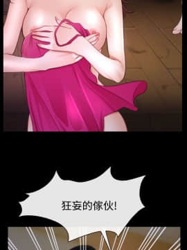 猜不透的心 1-64話[完結]_47_1875
