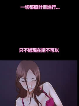猜不透的心 1-64話[完結]_46_1857
