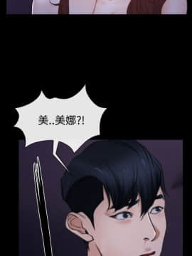 猜不透的心 1-64話[完結]_46_1852