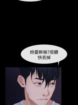 猜不透的心 1-64話[完結]_46_1851