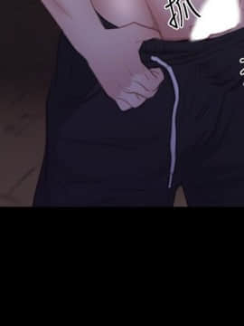 猜不透的心 1-64話[完結]_45_1821