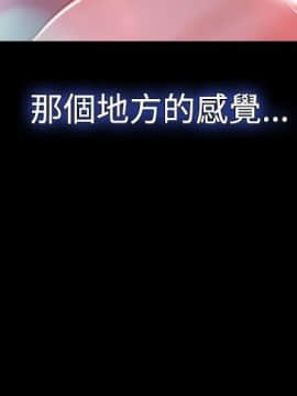 猜不透的心 1-64話[完結]_45_1817