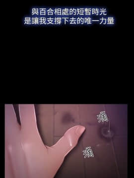 猜不透的心 1-64話[完結]_45_1815