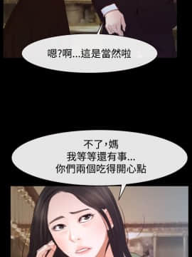 猜不透的心 1-64話[完結]_45_1811