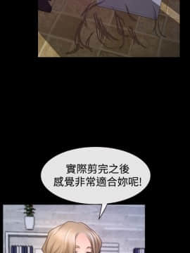 猜不透的心 1-64話[完結]_45_1805