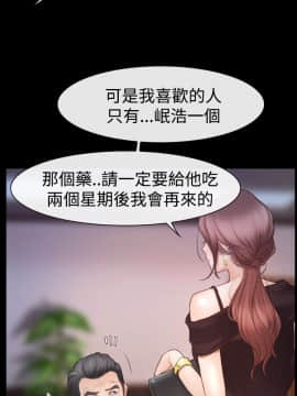 猜不透的心 1-64話[完結]_45_1796